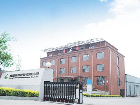 成都圣浪服飾有限公司,公司廠(chǎng)區(qū)大門(mén)